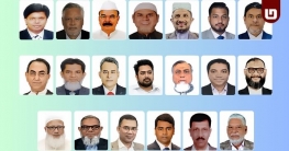 ঢাকার ২০ আসনে বিজয়ী কারা, ব্যবধান কত ঢাকার ২০ আসনে বিজয়ী কারা, ব্যবধান কত